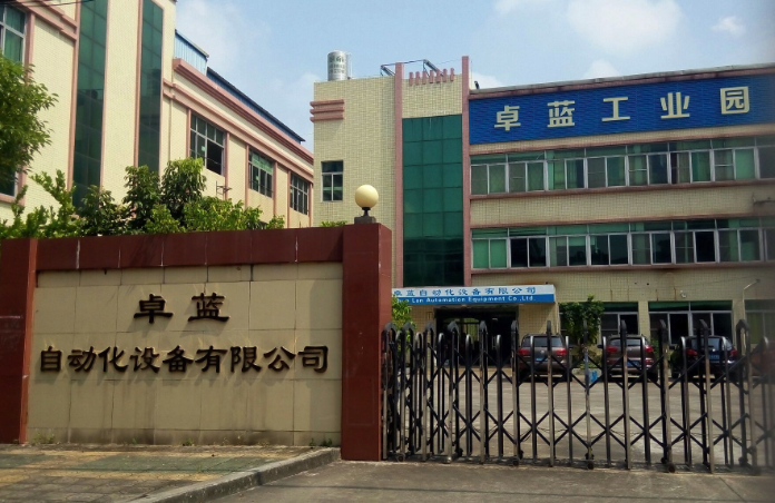 卓藍(lán)減速機(jī)