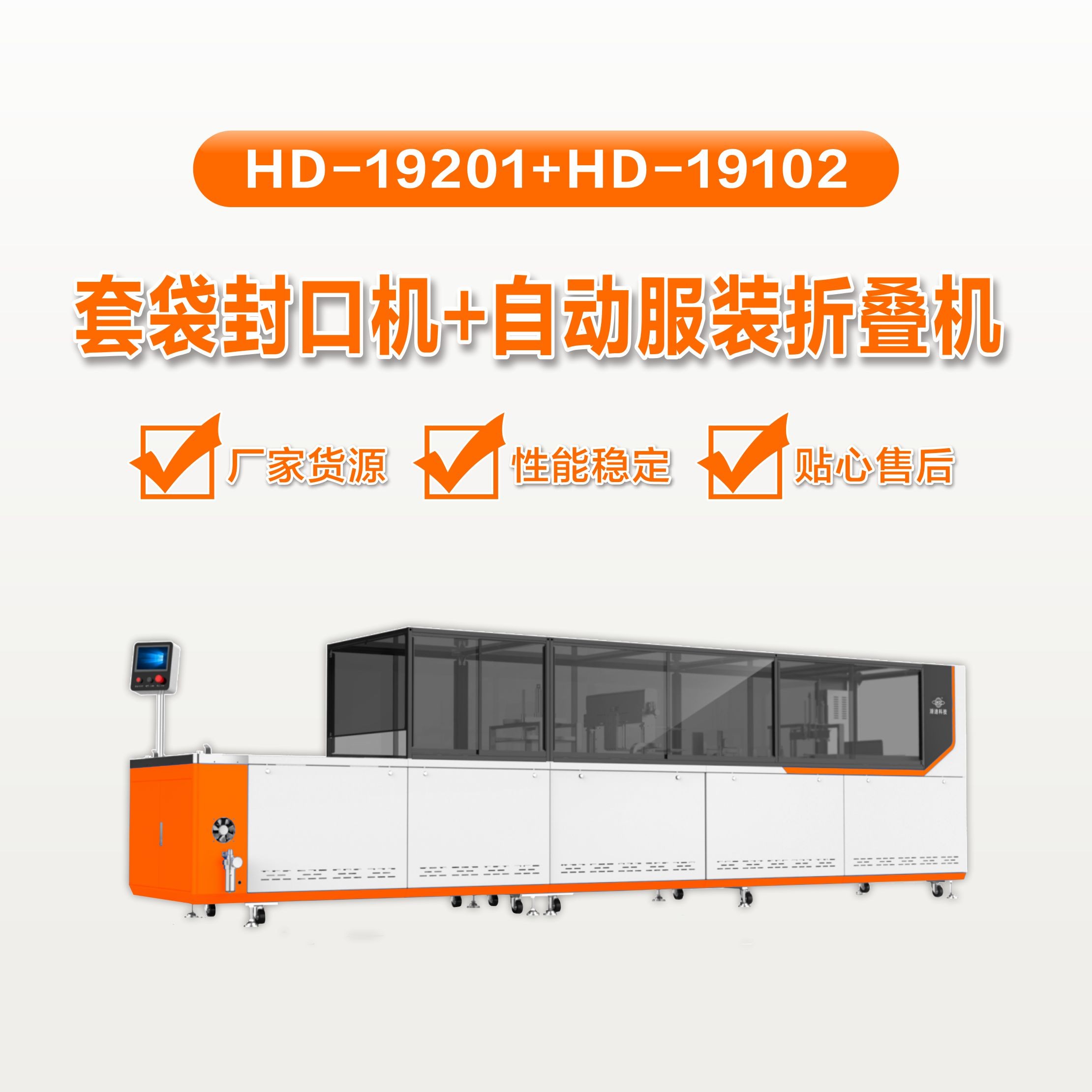 模塊化設(shè)計(jì)，出廠可升級(jí)