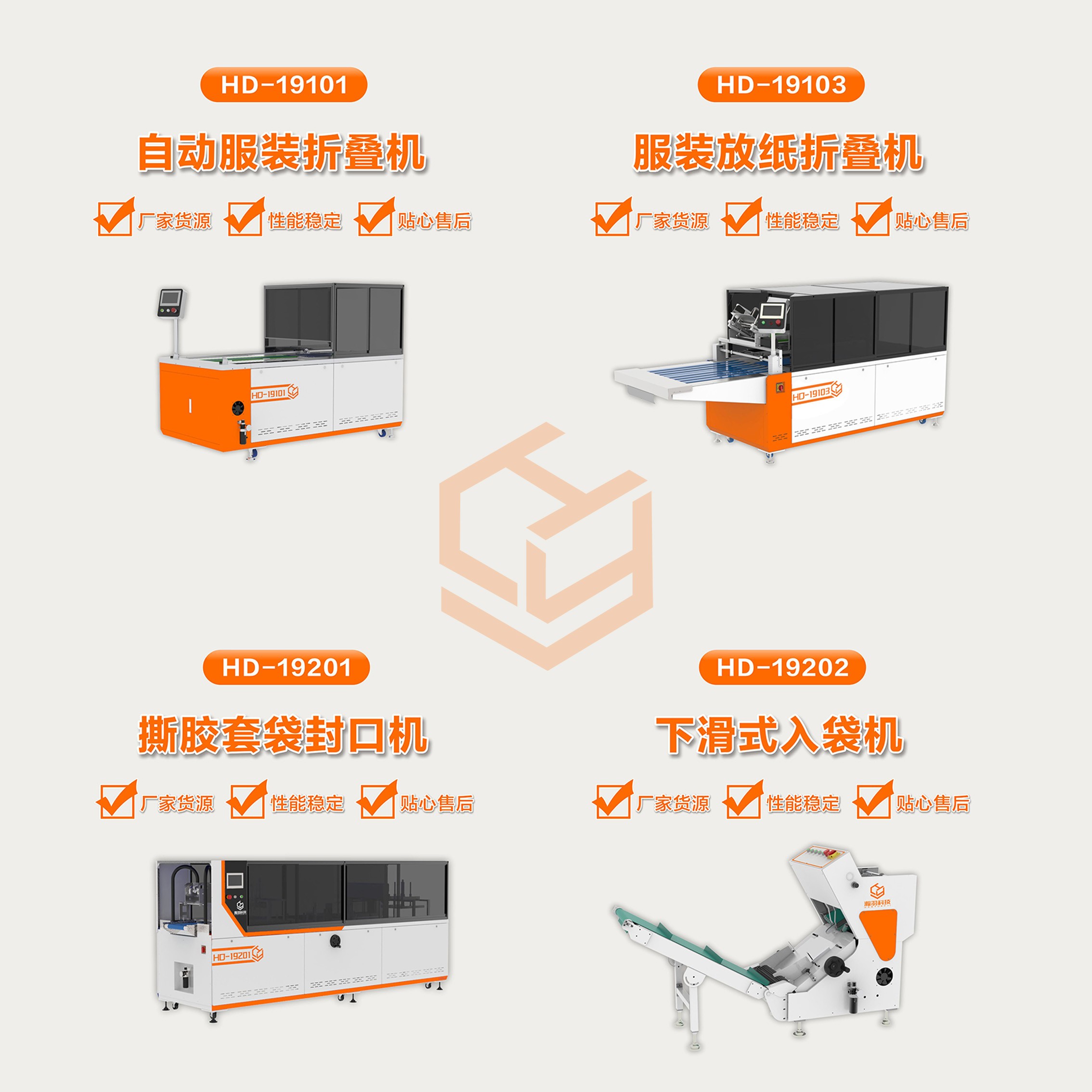 靈活拼配，適用范圍廣