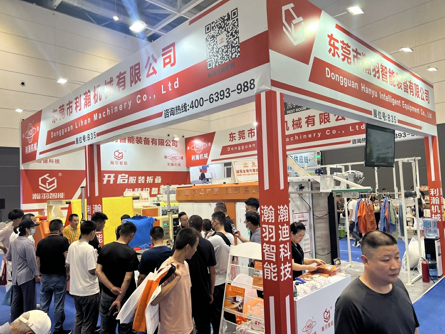 瀚羽智能：青島展會(huì)火熱開(kāi)展中！