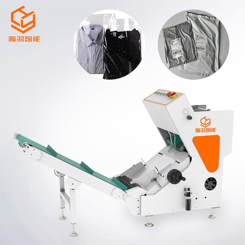 下滑式入袋機(jī)