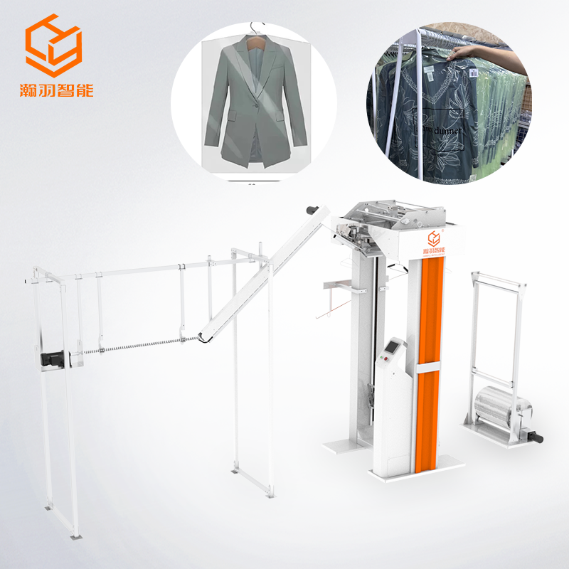 立式服裝套袋封口機(jī)