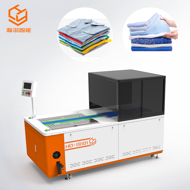 自動(dòng)服裝折疊機(jī)