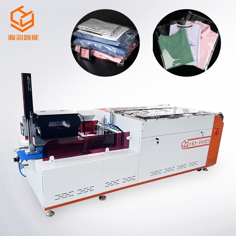 服裝折疊套袋機(jī)+自動(dòng)貼標(biāo)機(jī)
