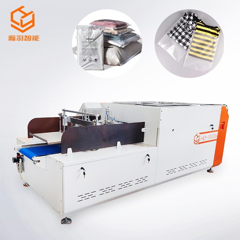 服裝折疊熱封機(jī)